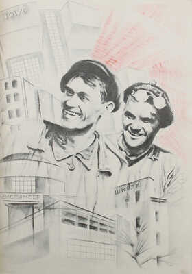 Итоги первой пятилетки. Доклад на объединенном пленуме ЦК и ЦКК ВКП (б) 7 января 1933 года. М.: Партийное изд-во, 1933.